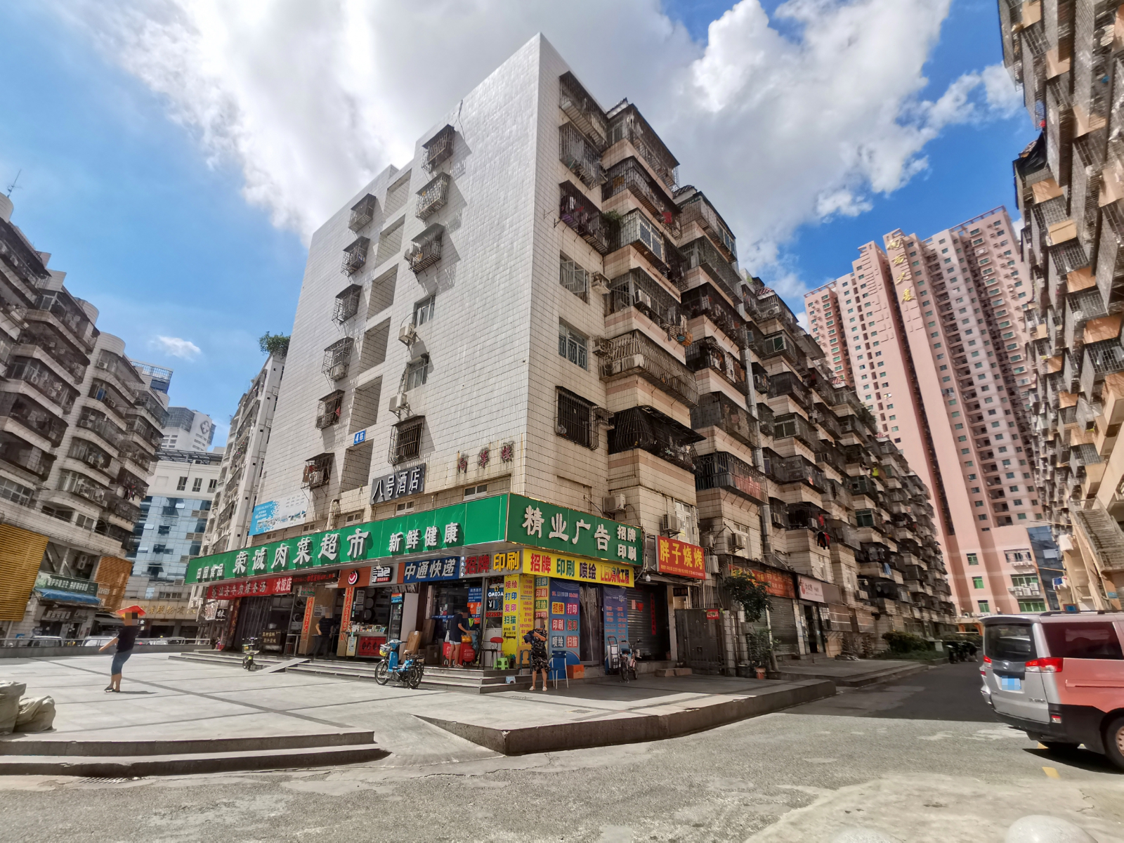 向西花园