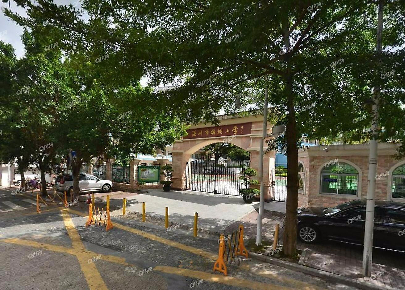 深圳市梧桐小学