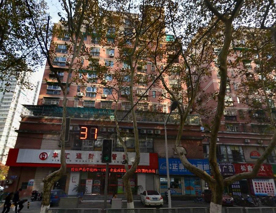 中华公寓