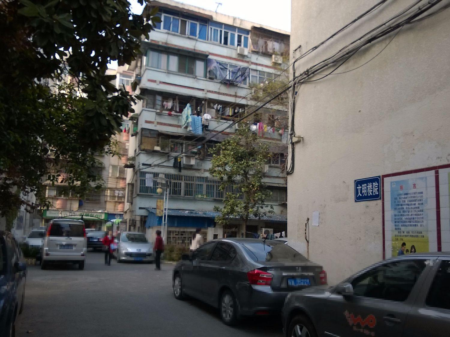 义仓小区