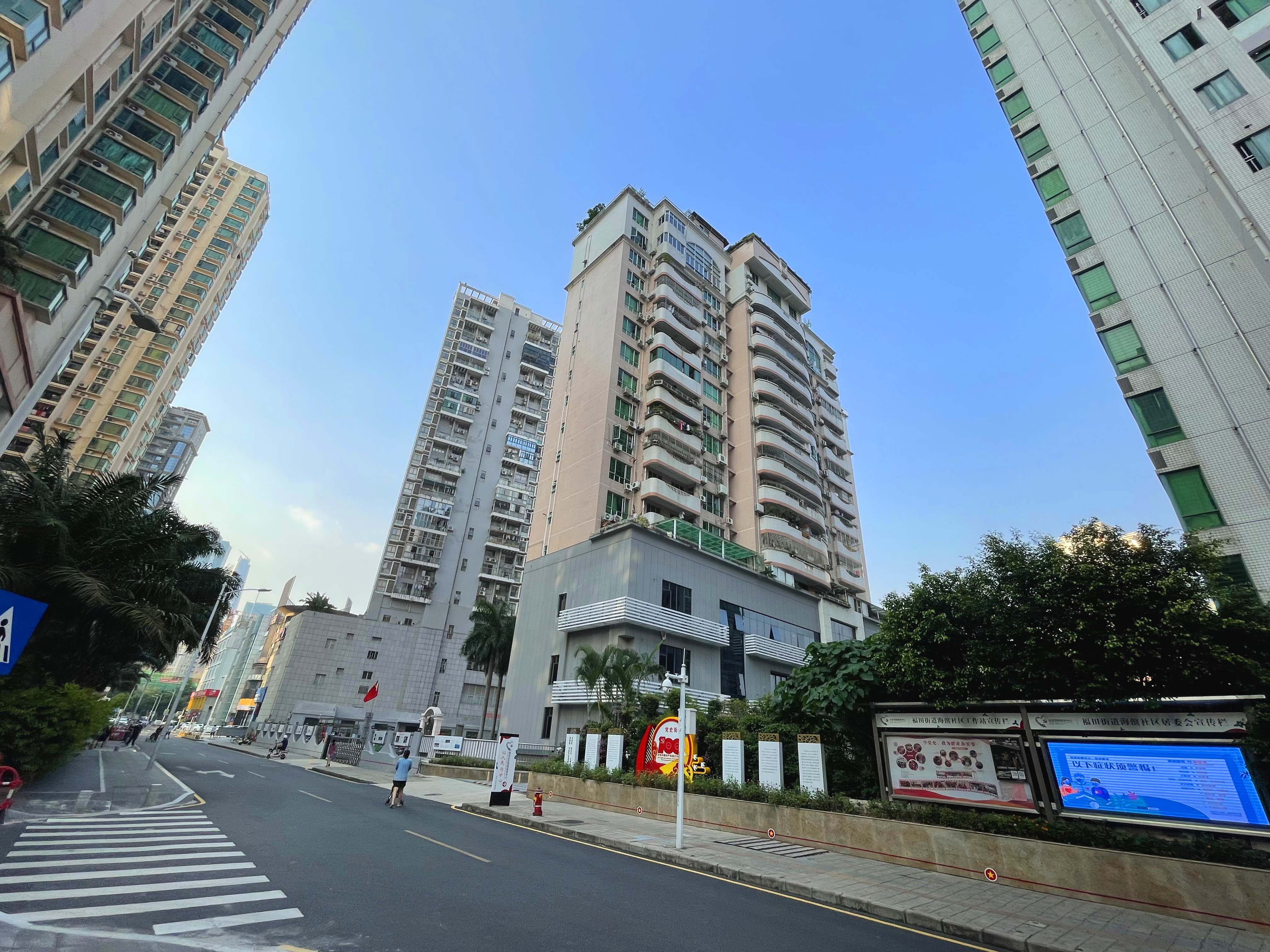 福雅园
