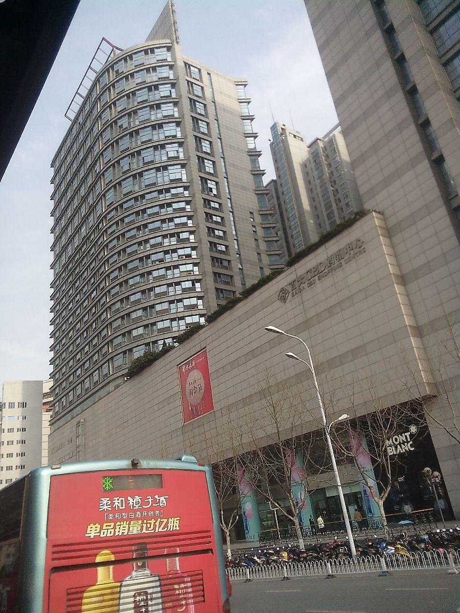 CBD中央广场