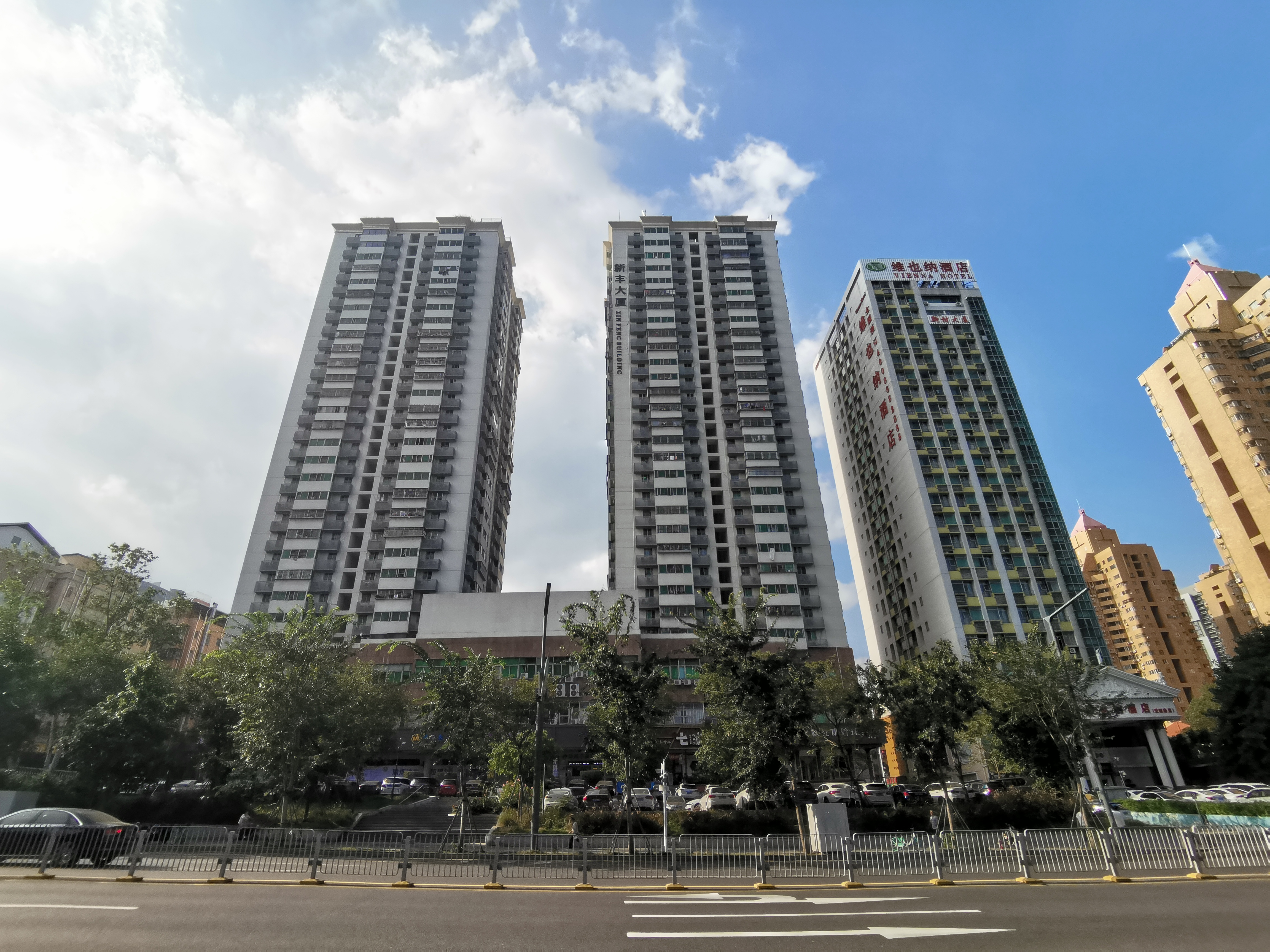 新丰大厦