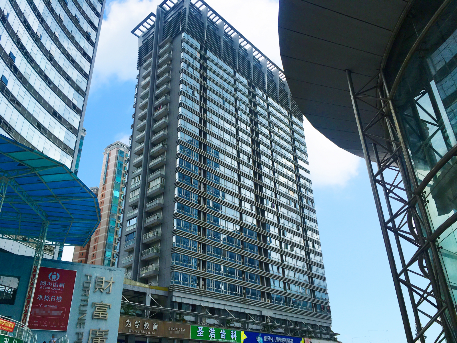 财富广场