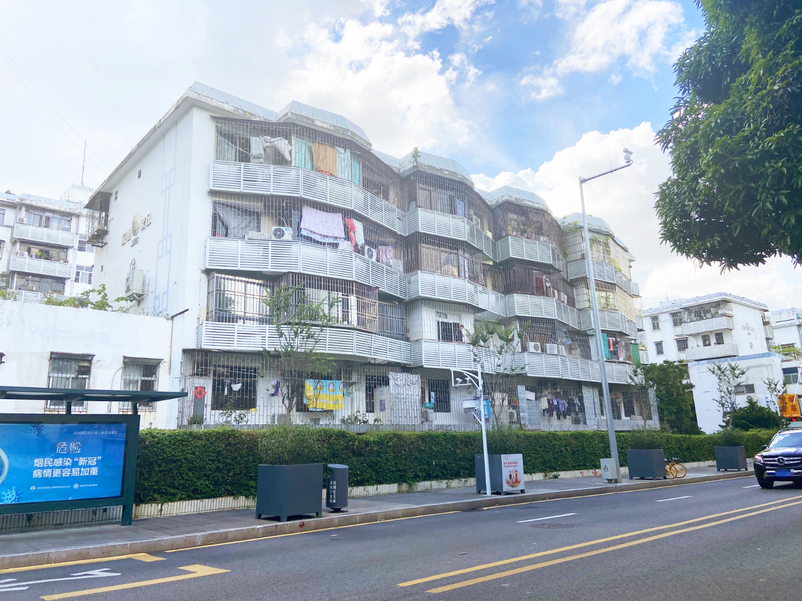 深港新村