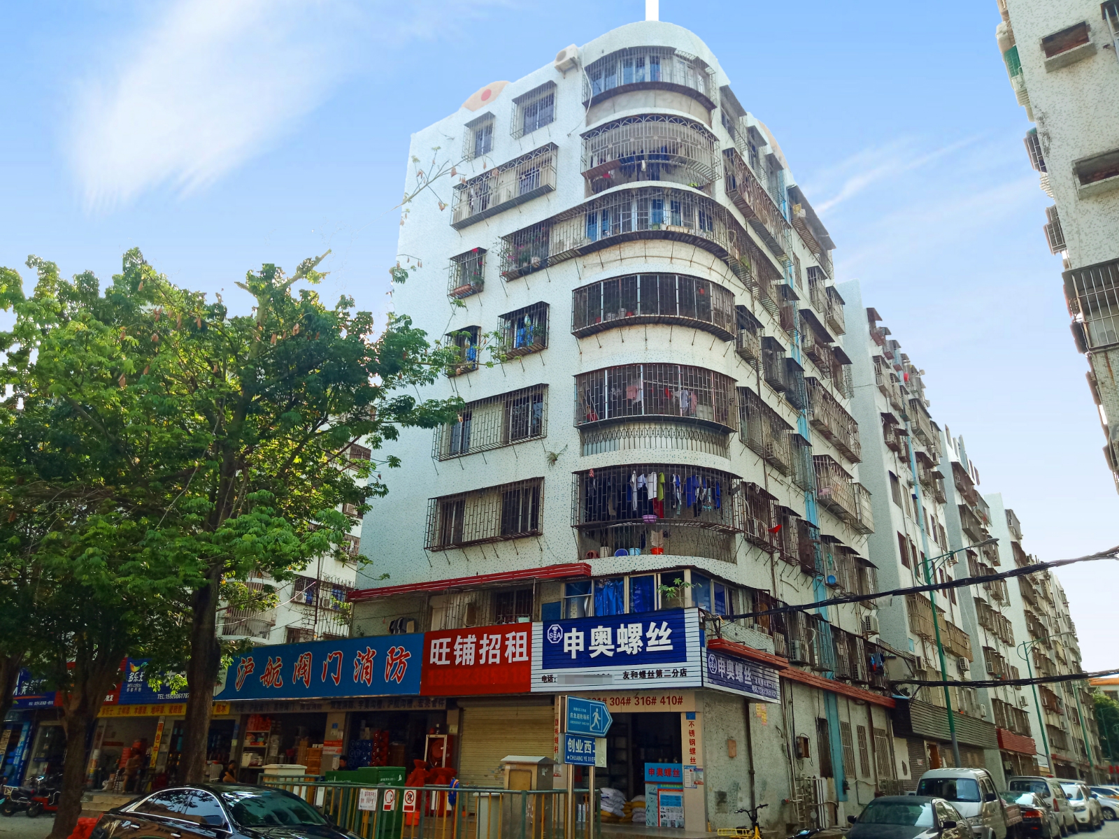 文乐花园