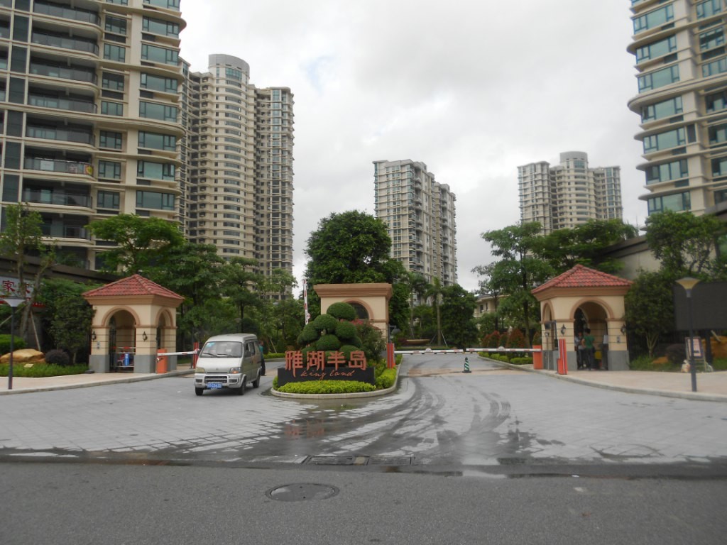 凯茵新城雅湖半岛