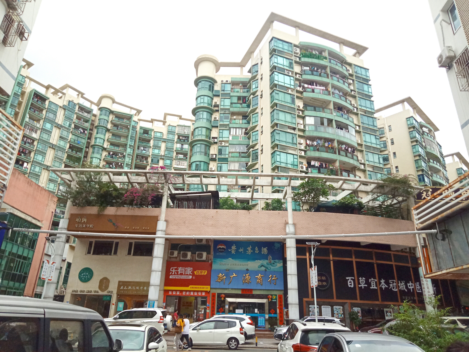 冠城世家