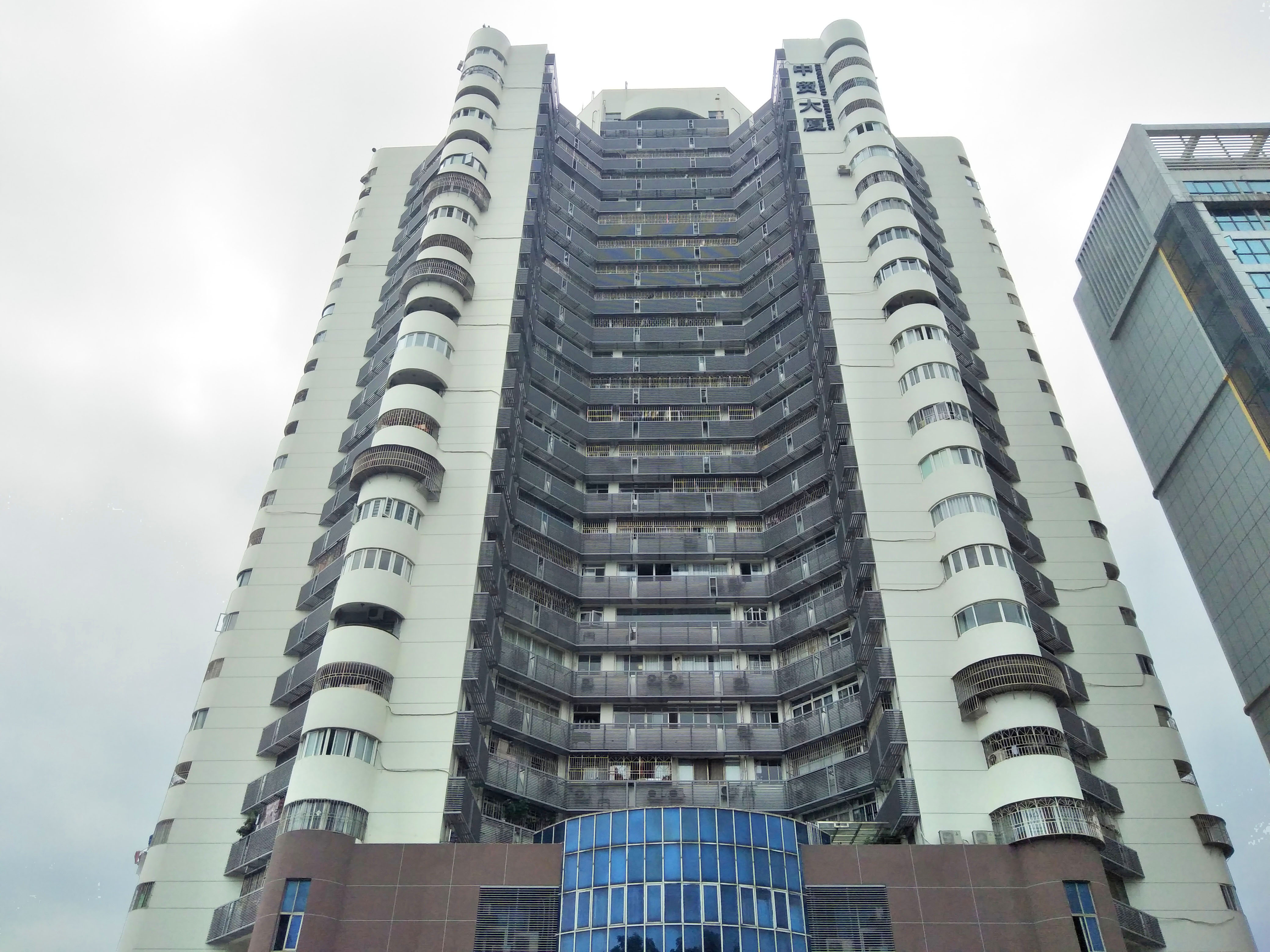 中贸大厦