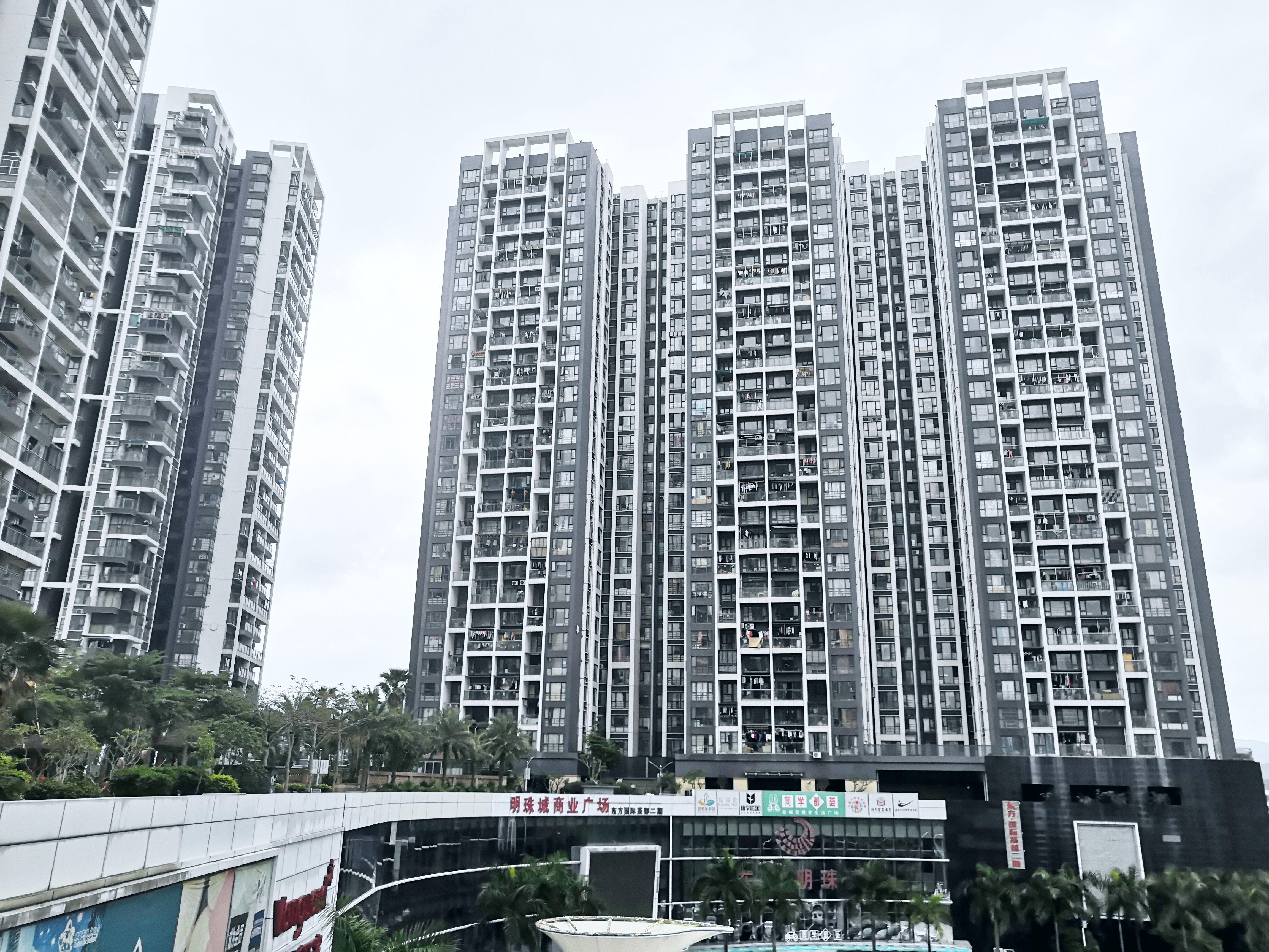 东方明珠城
