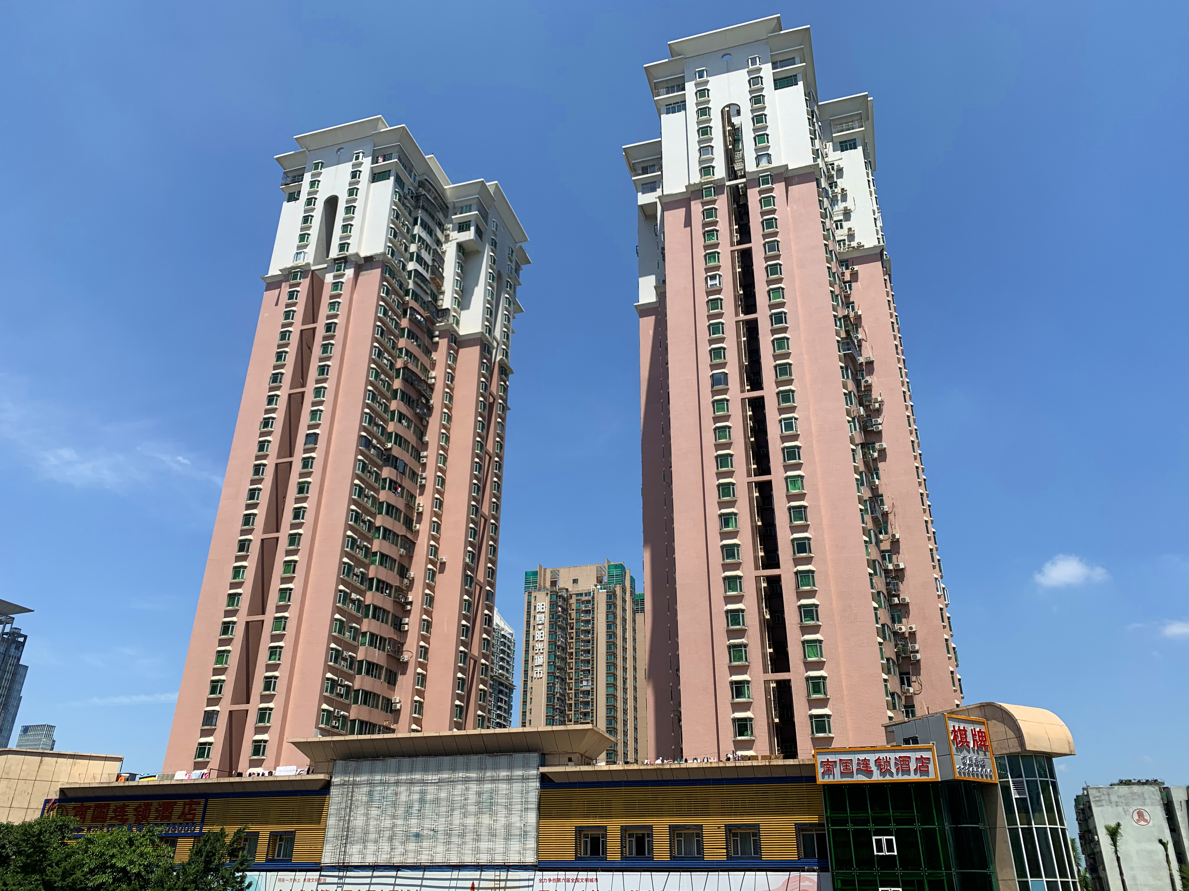 福民大厦