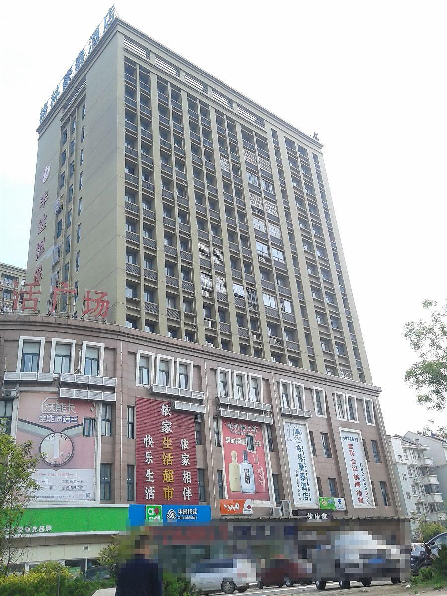 云顶雅苑