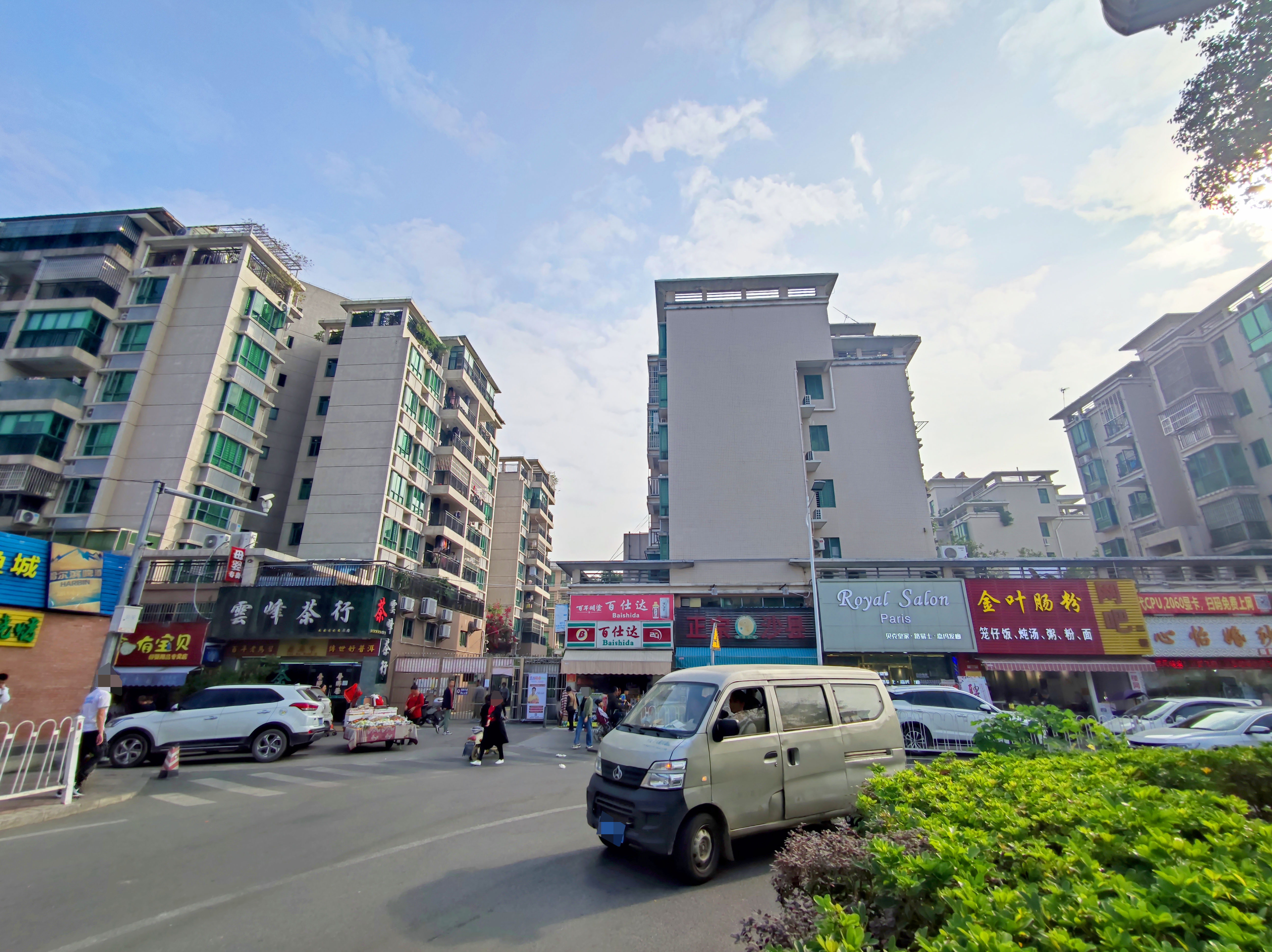 金景豪园