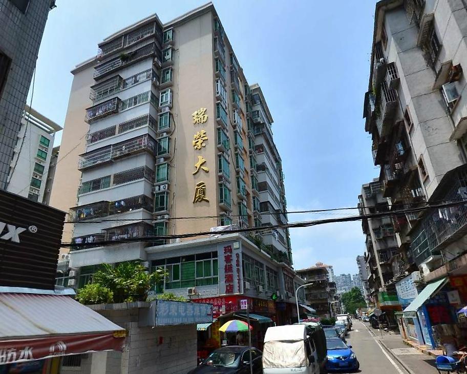 瑞荣大厦