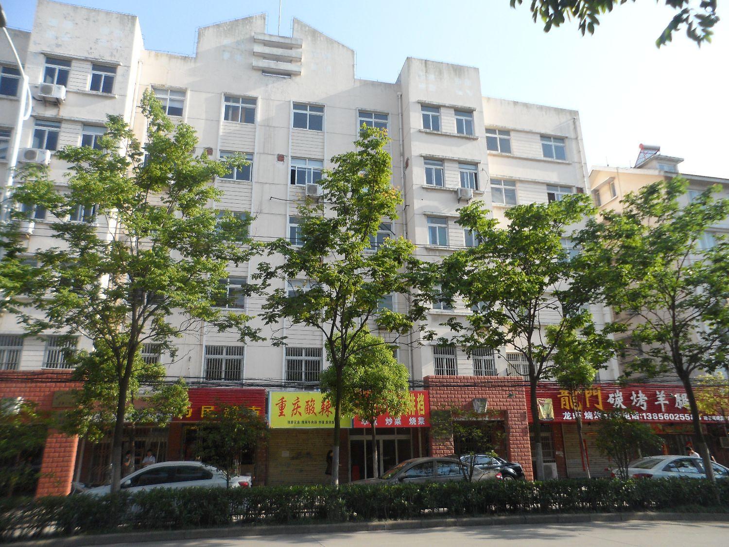 包公学府花园