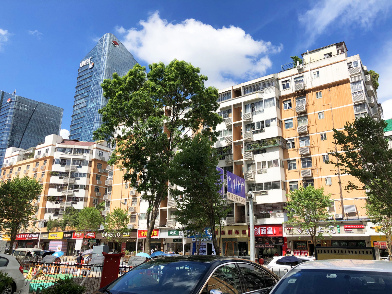振业梅苑