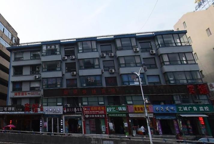 新世界公馆