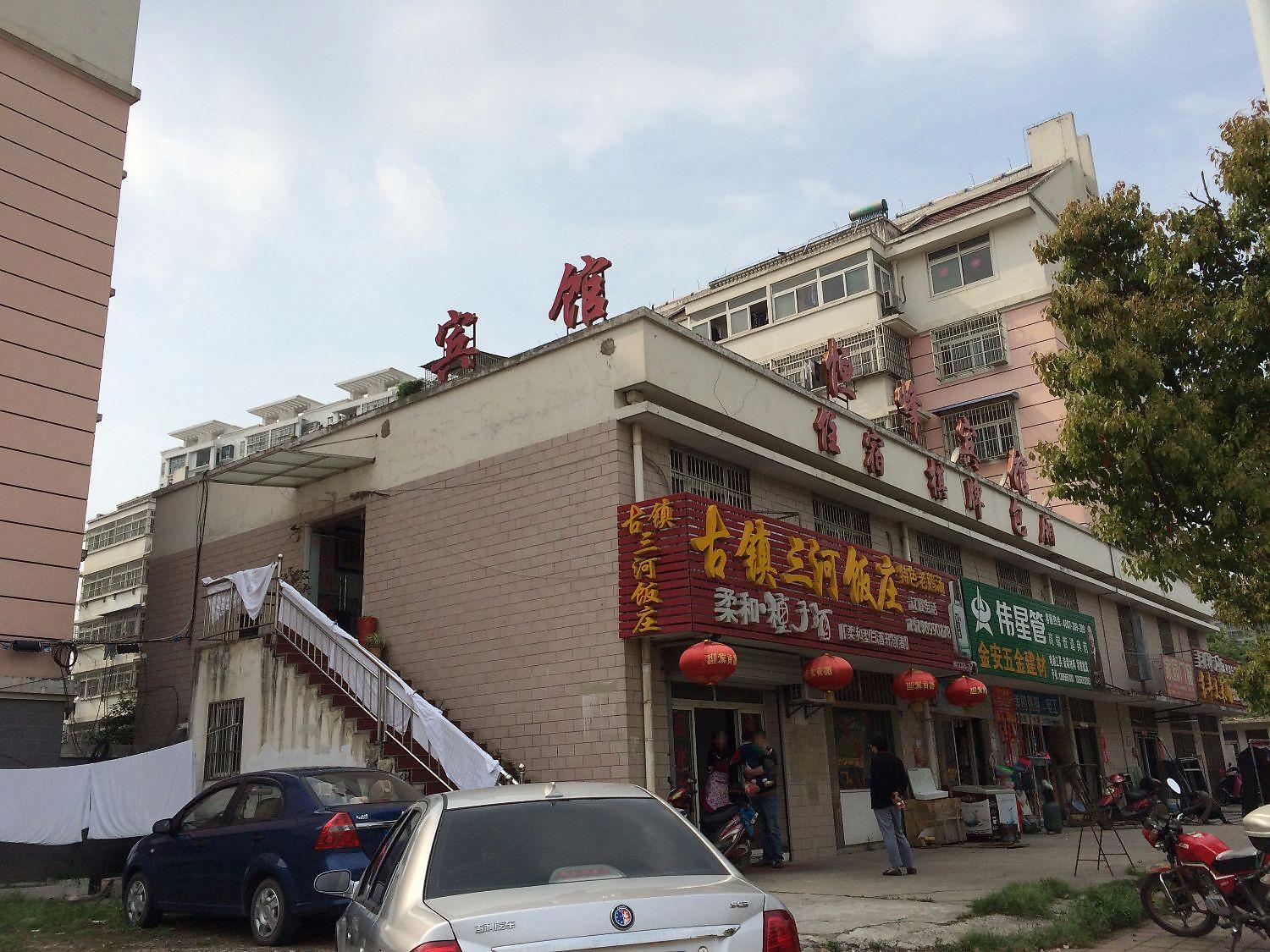 望城花园