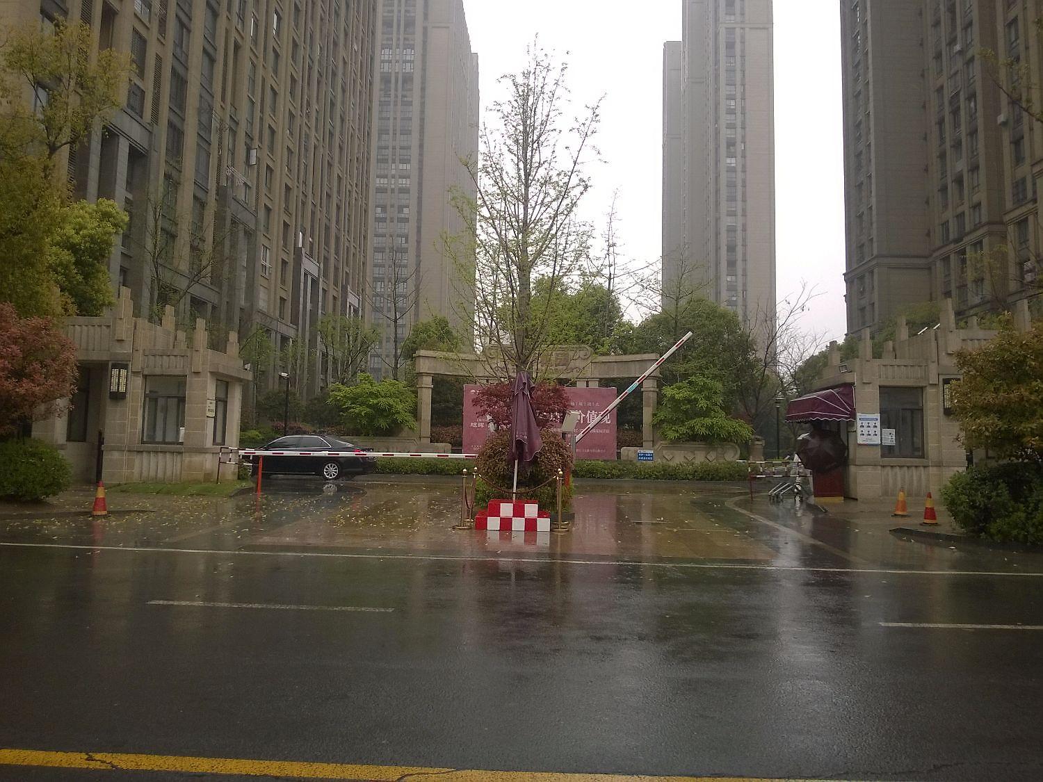 旭辉花园
