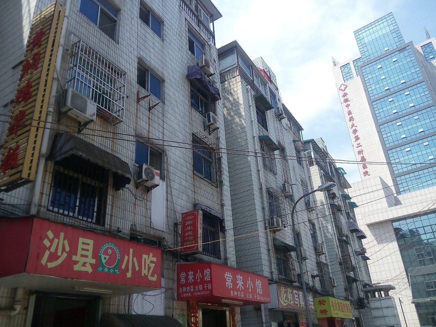 六安路187号