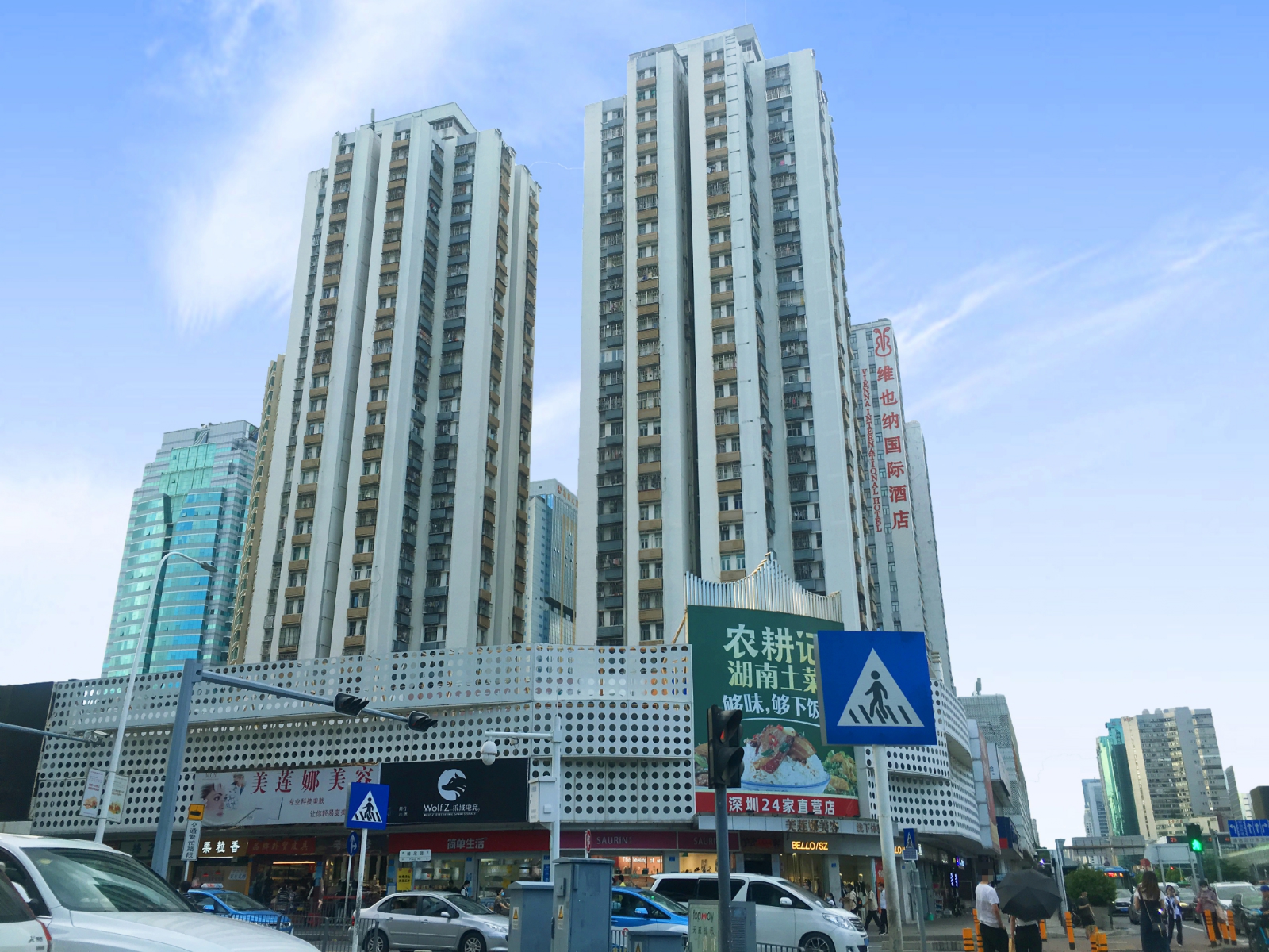 红岭大厦