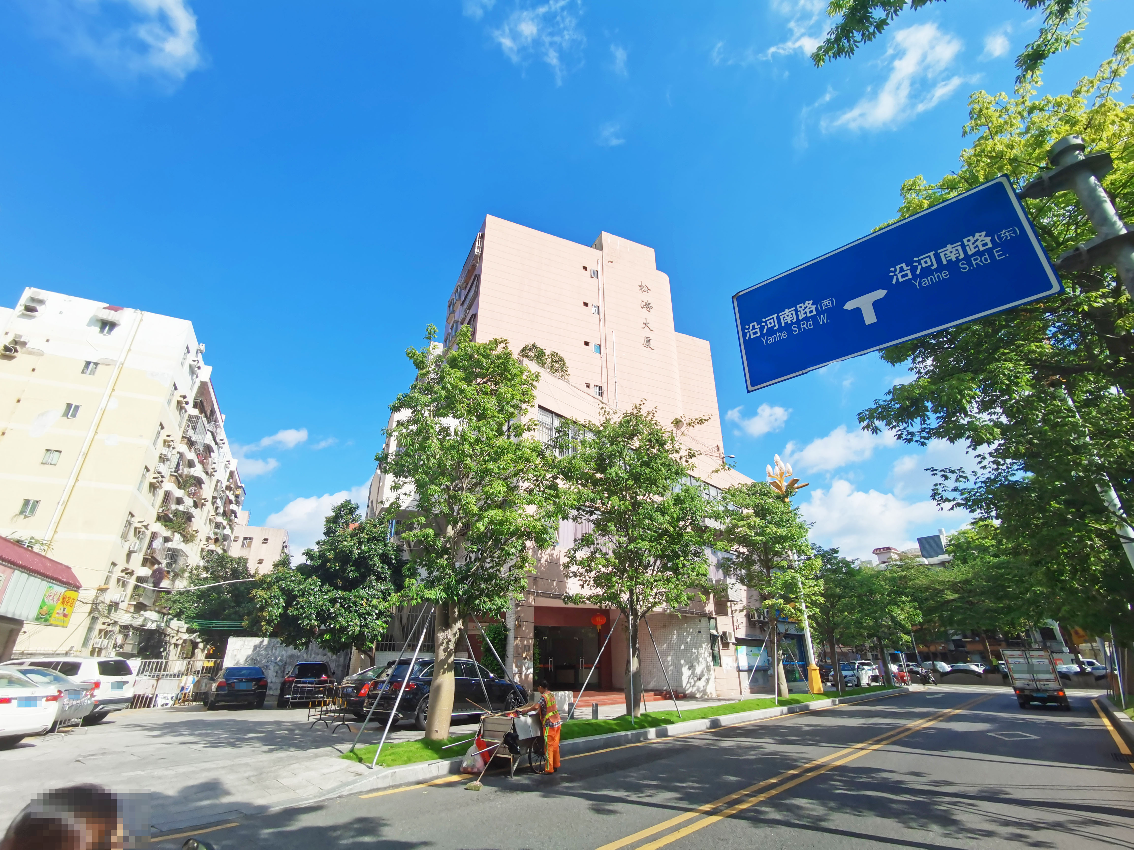 松涛大厦