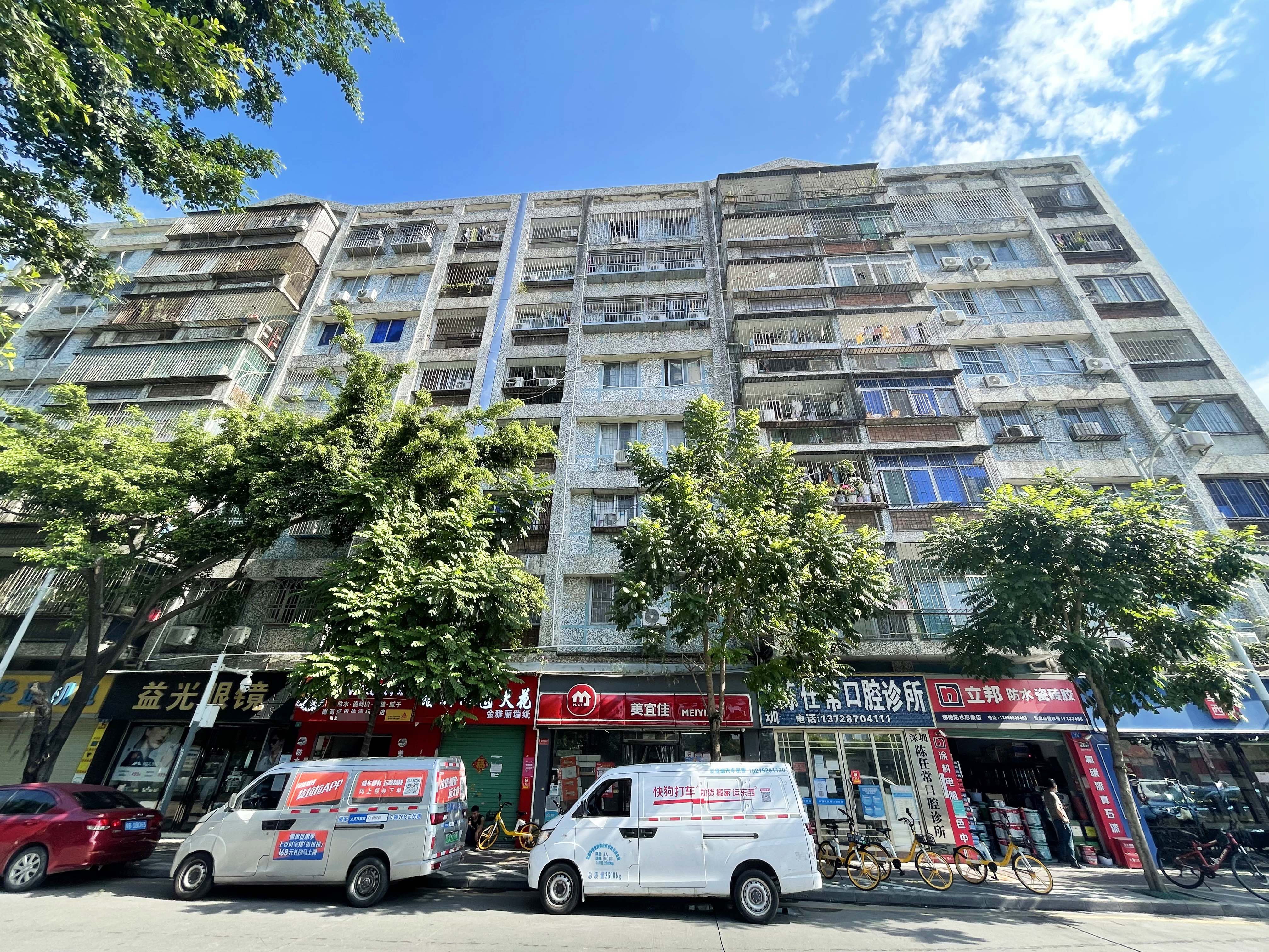 沙尾综合楼