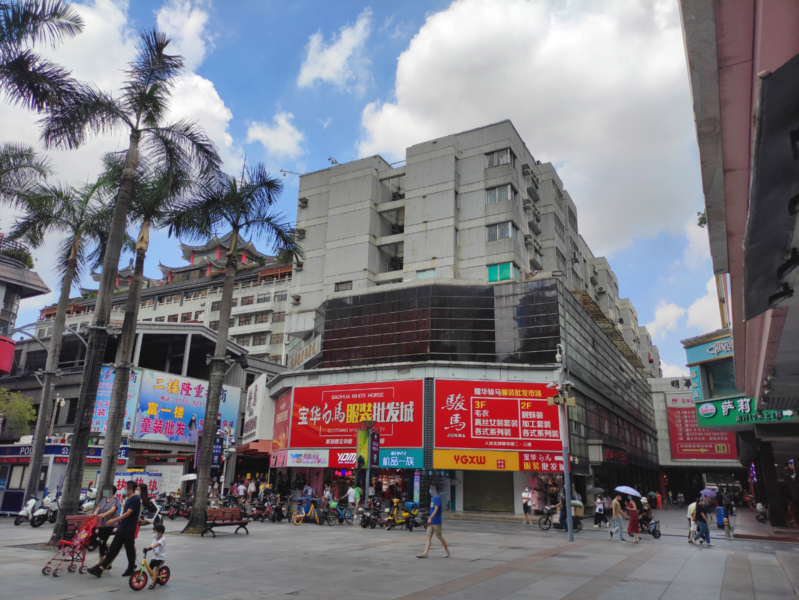 明华广场