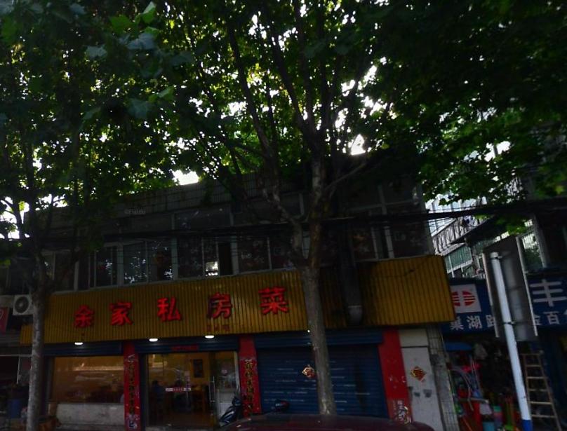 路港大院