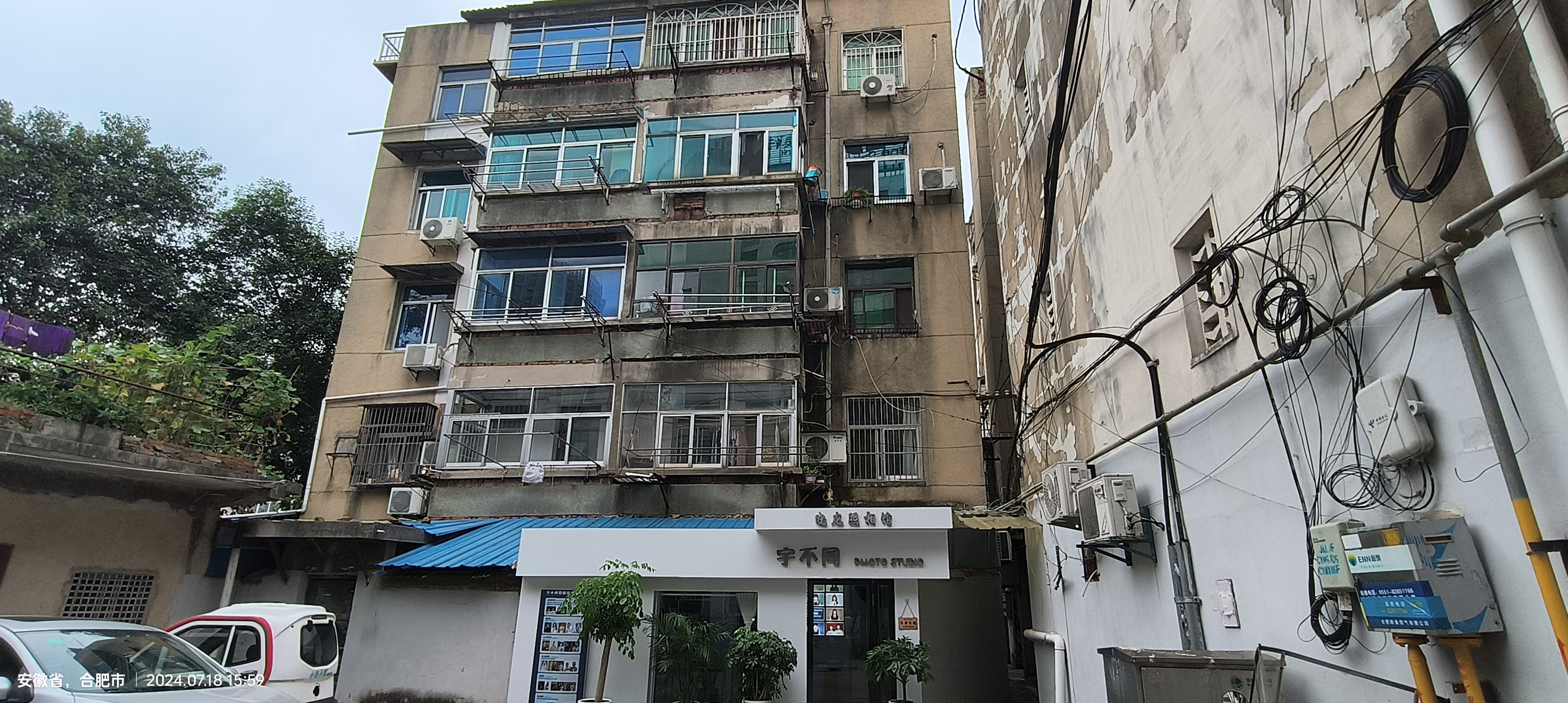建行宿舍（巢湖路）
