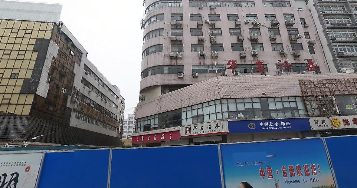 沿河路糖酒公司宿舍