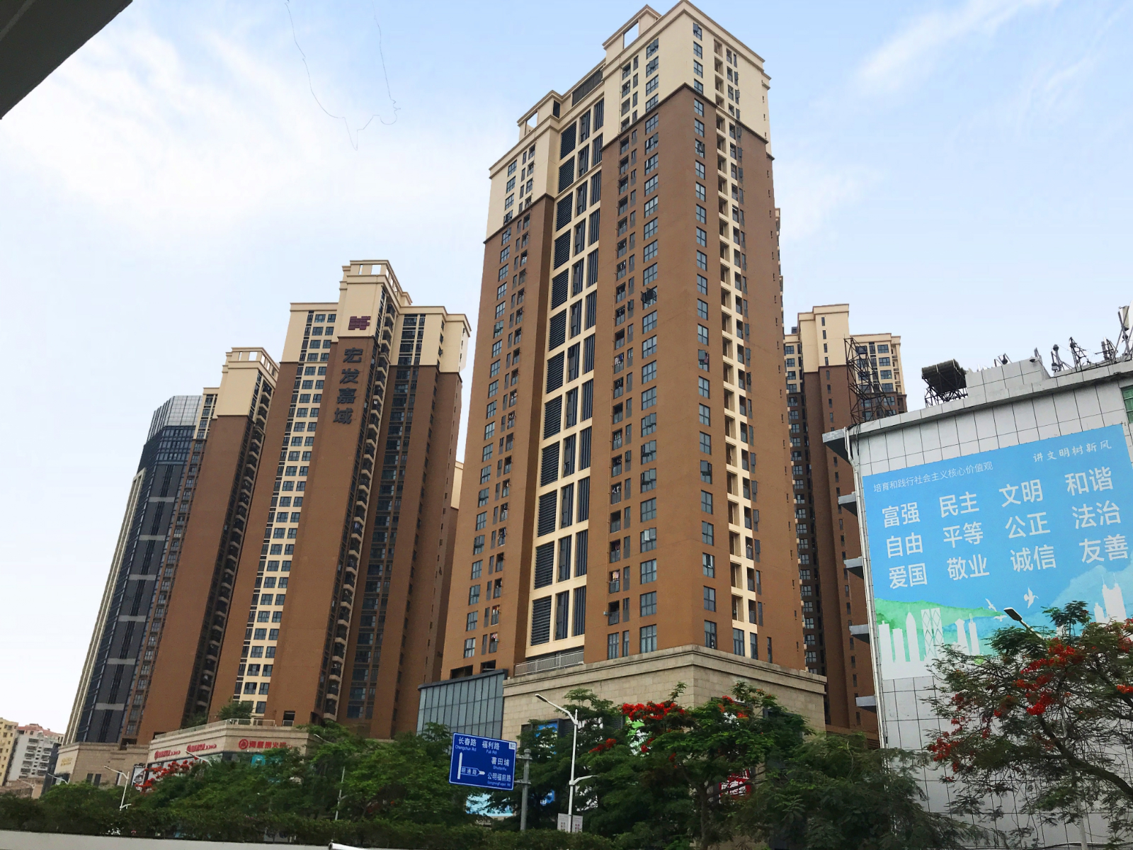 宏发嘉域