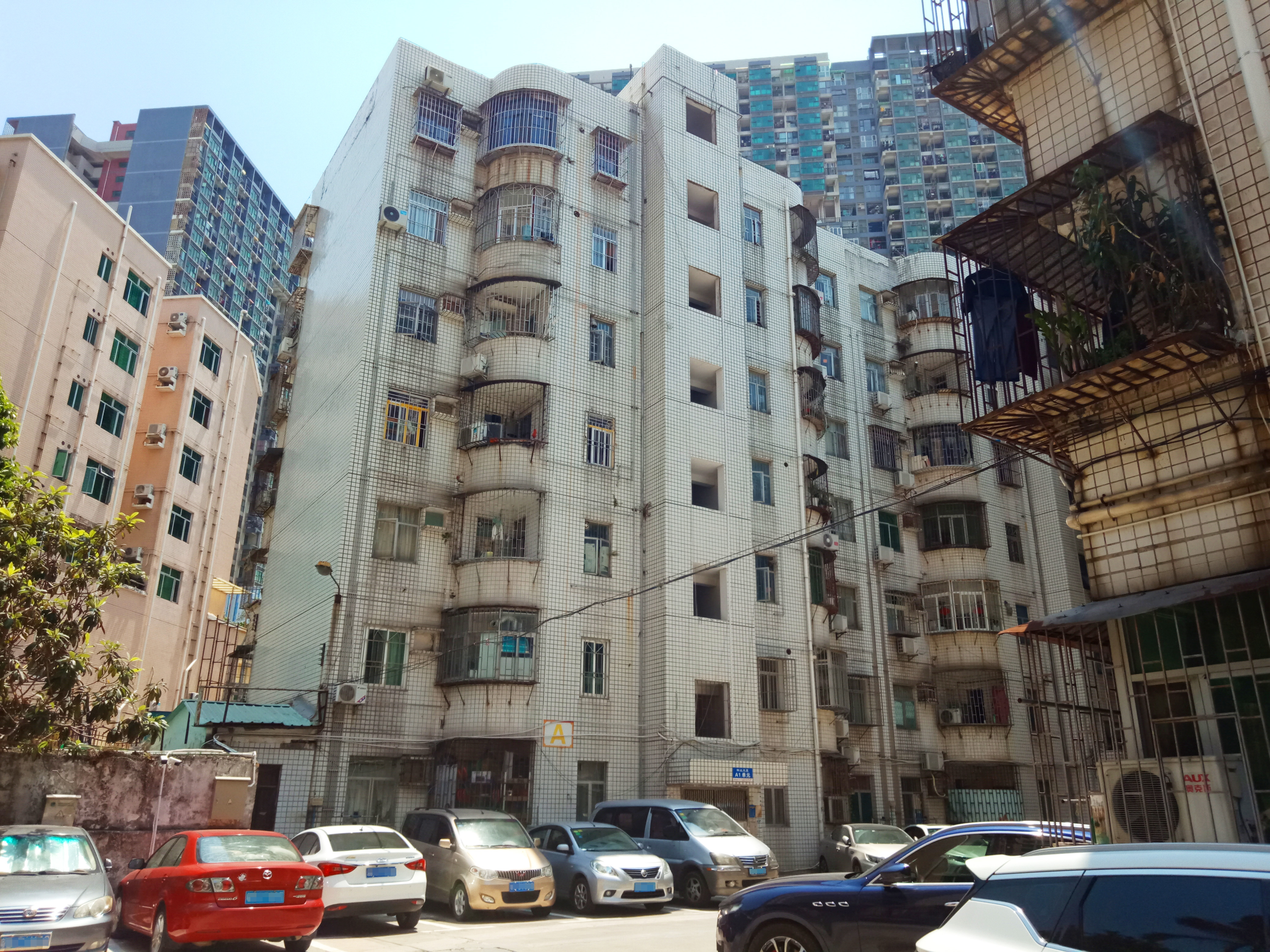 西乡物业大厦