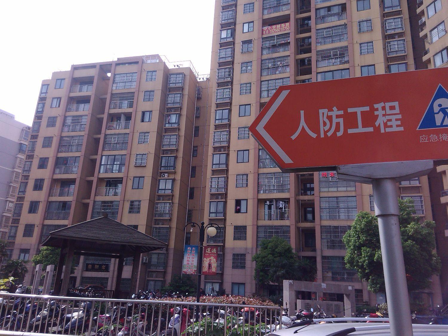 南都云庭
