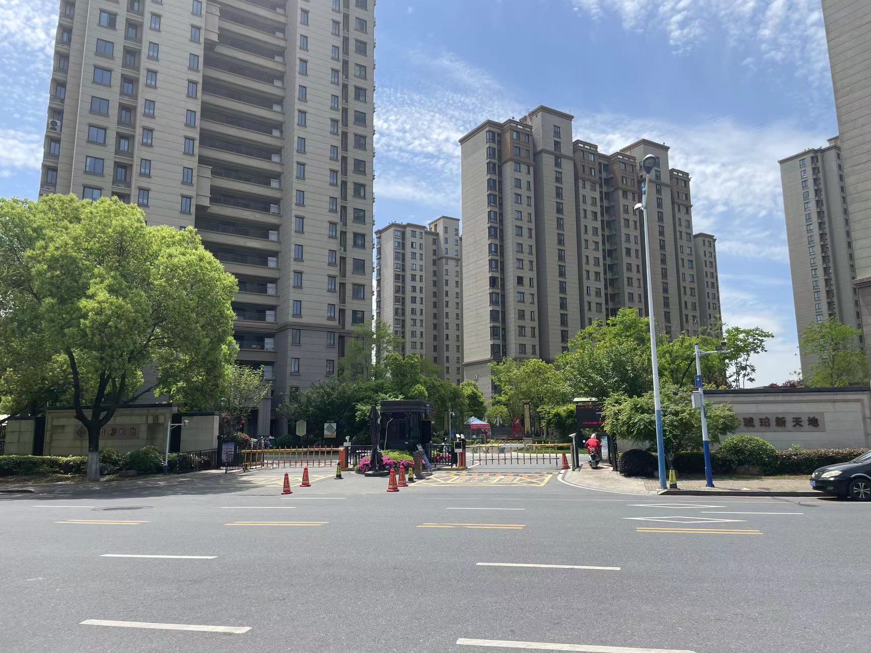 琥珀新天地