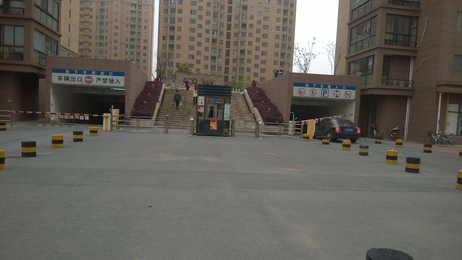 陶然居
