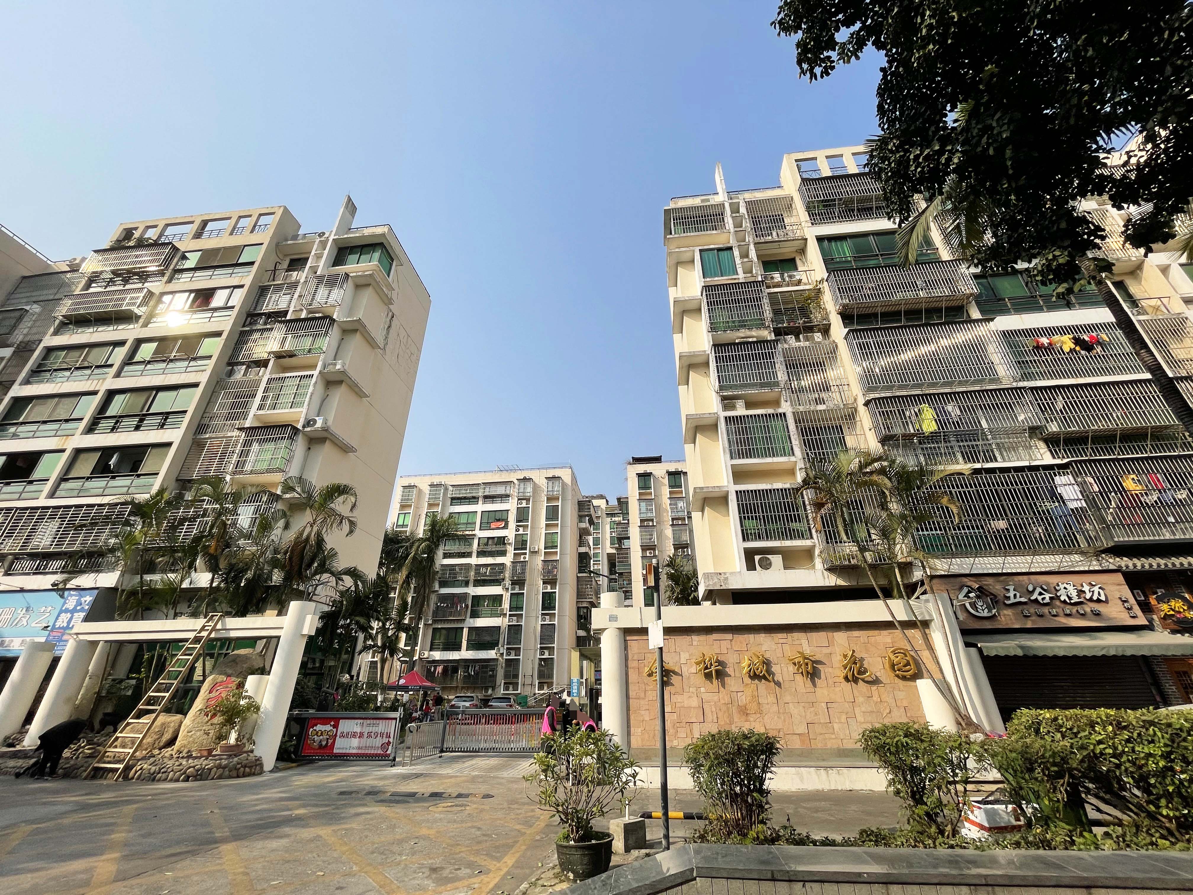 金桦城市花园