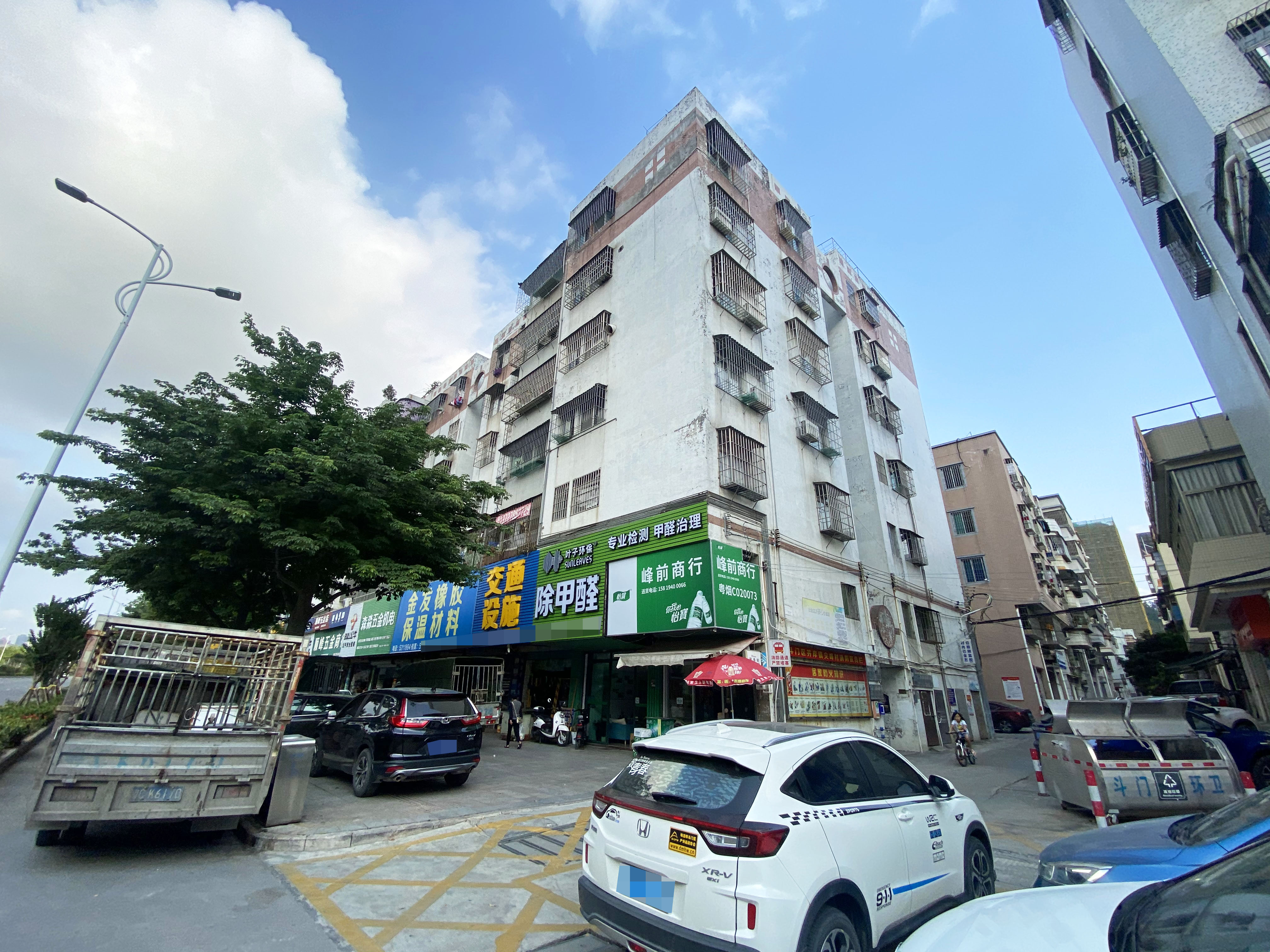 尖峰村