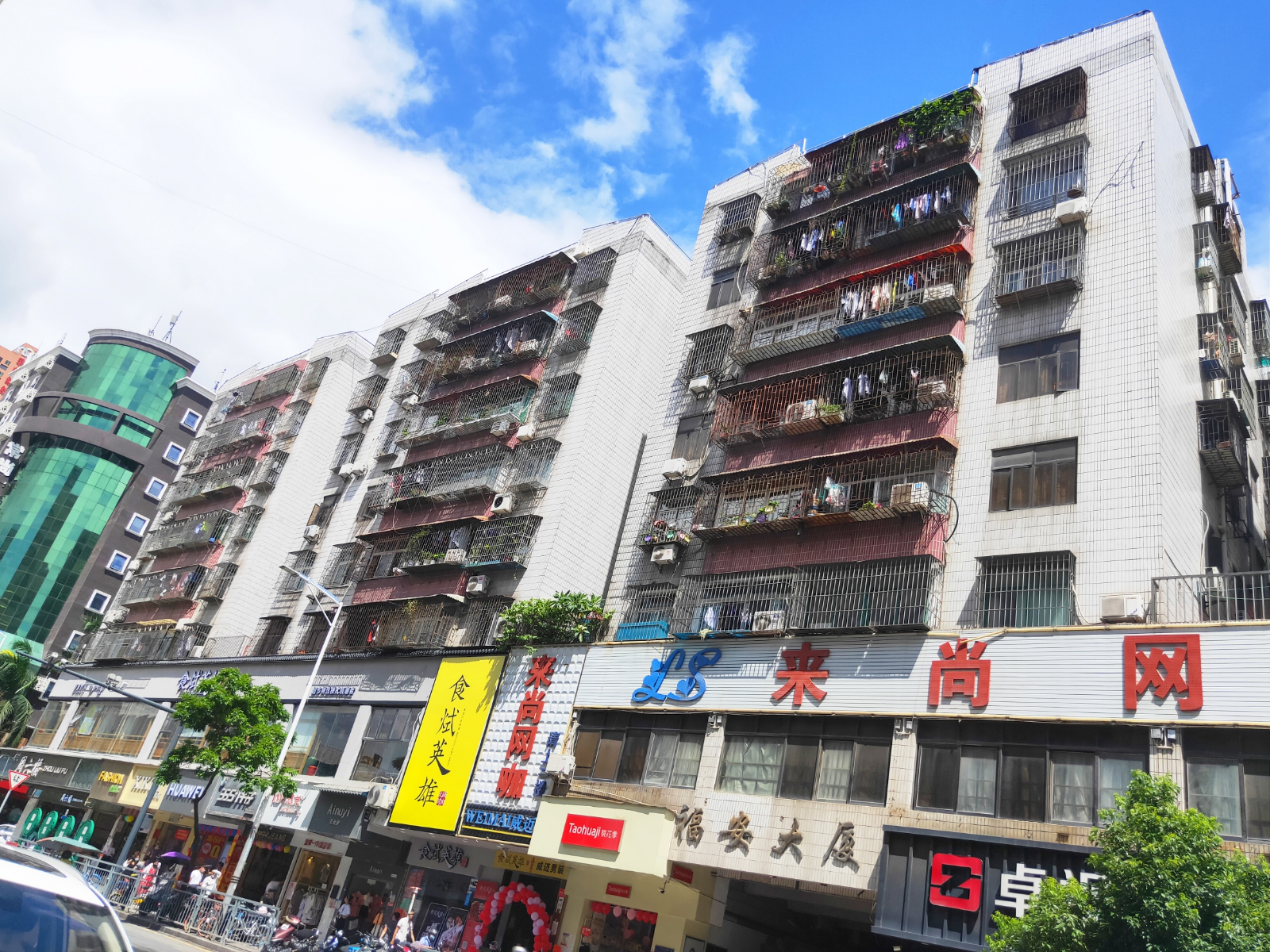 福安大厦