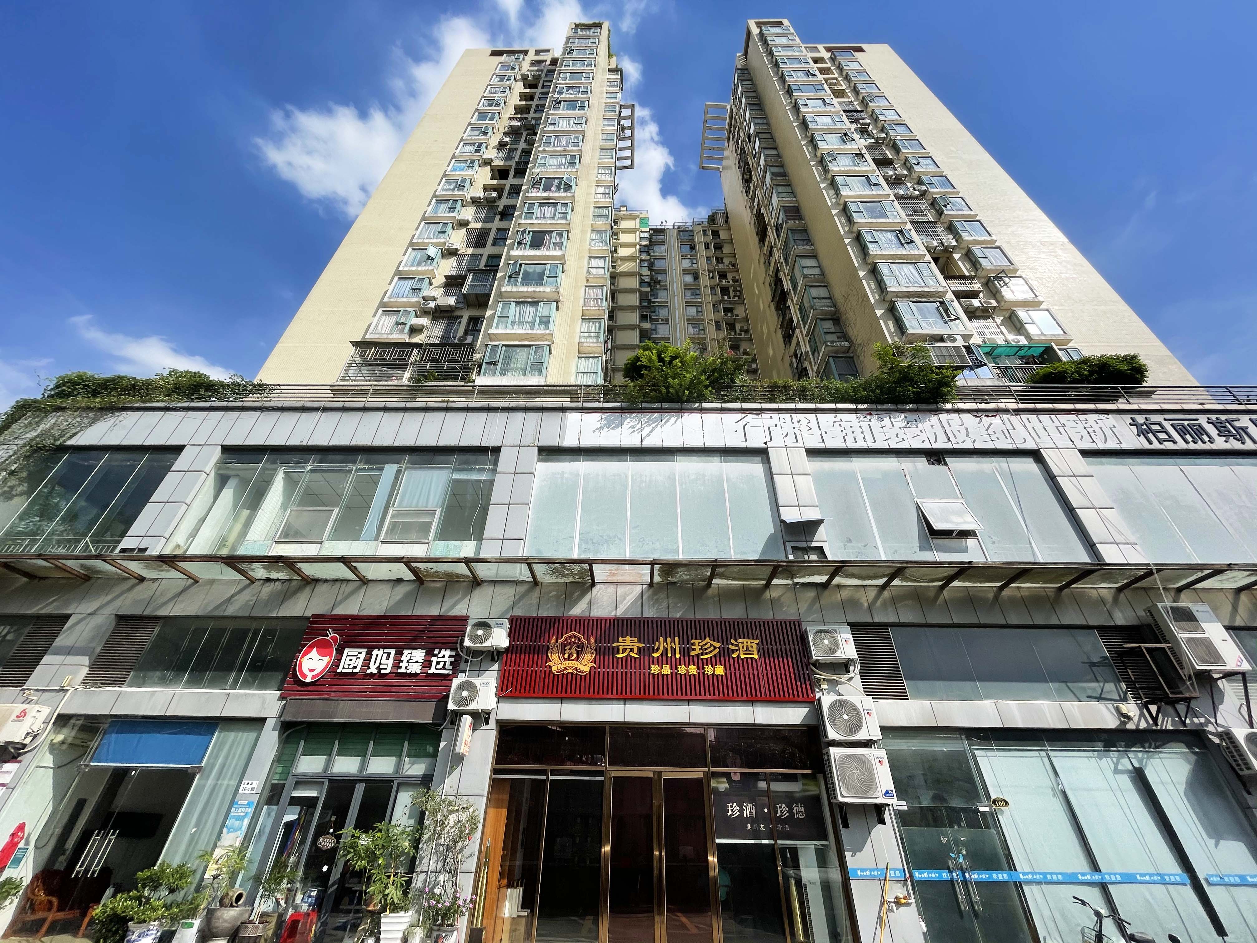 鸿景豪苑