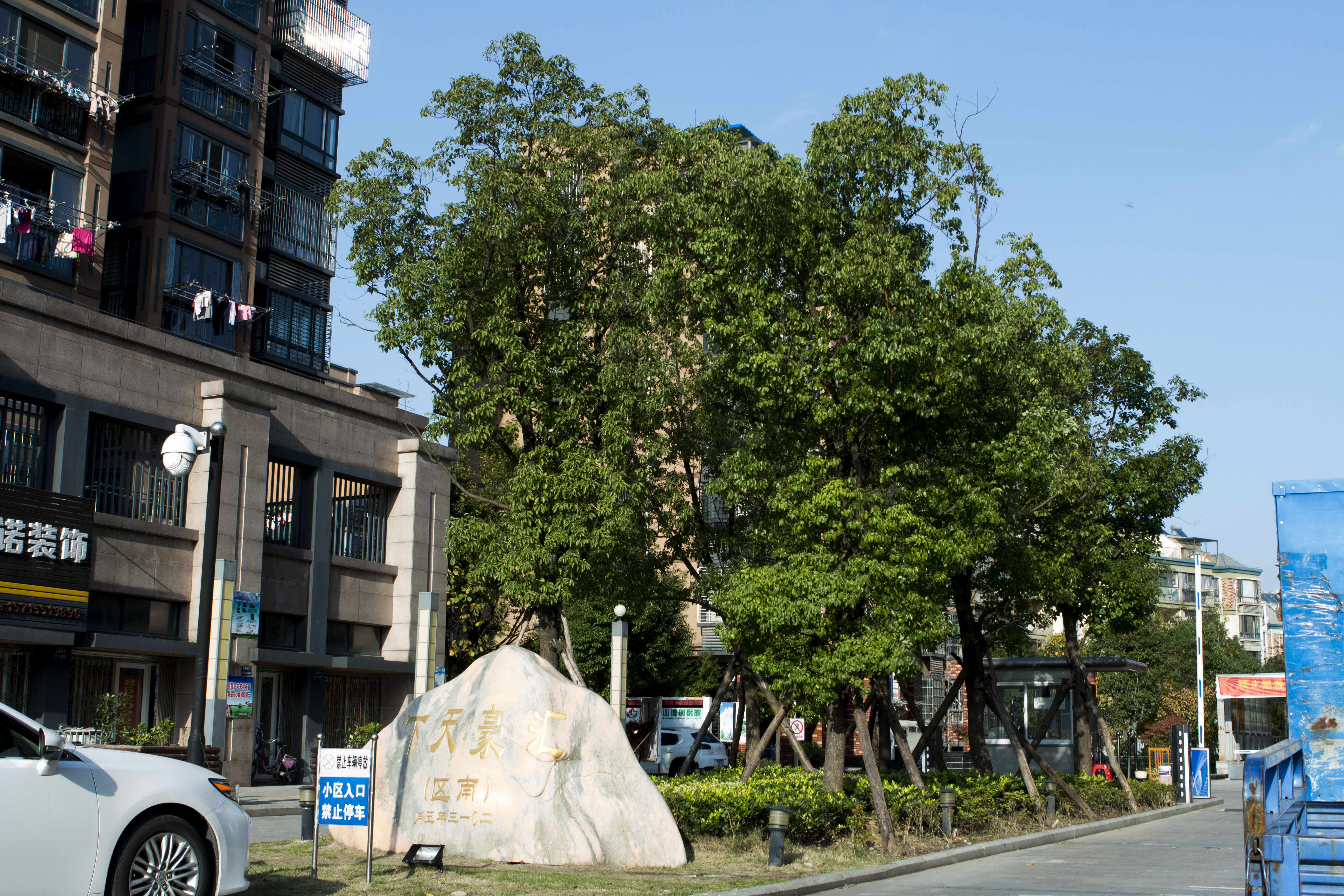 汇豪天下北区小区照片20