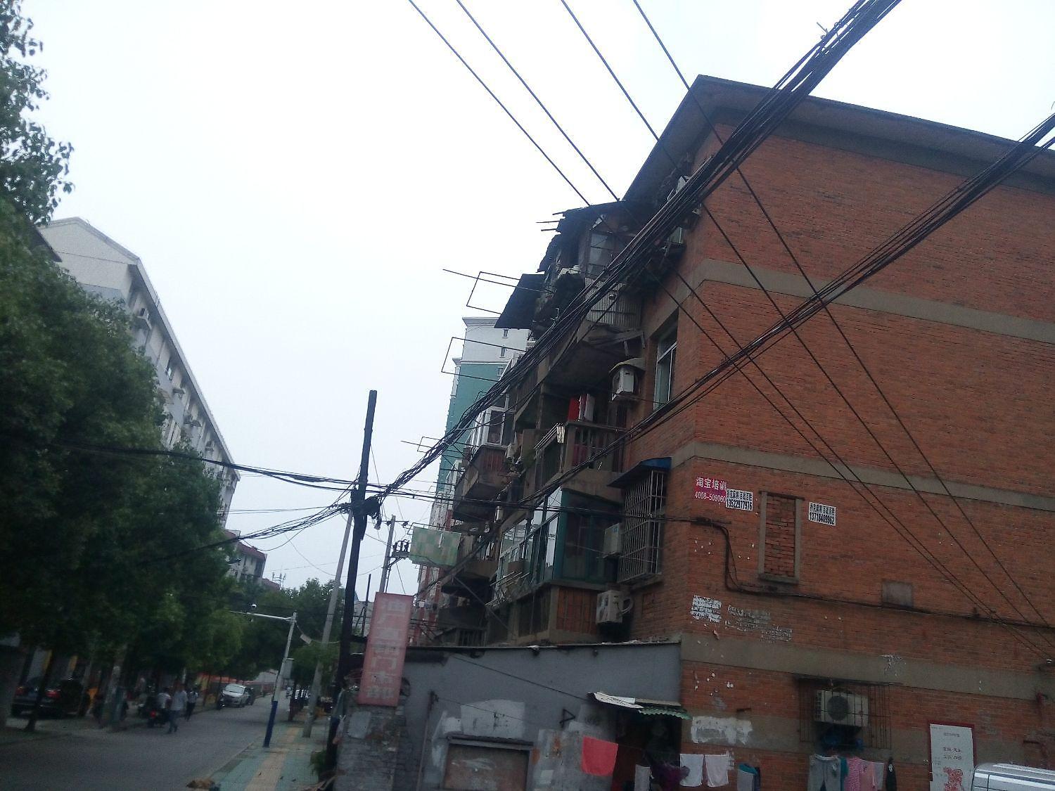 航运西村