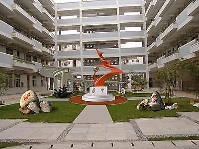 深圳市南山实验教育集团麒麟中学（初中部）