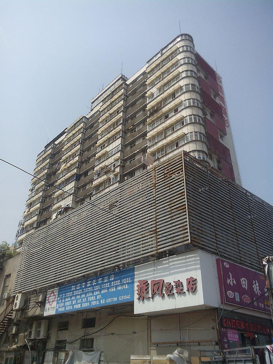 四联大厦