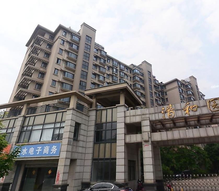 清和园