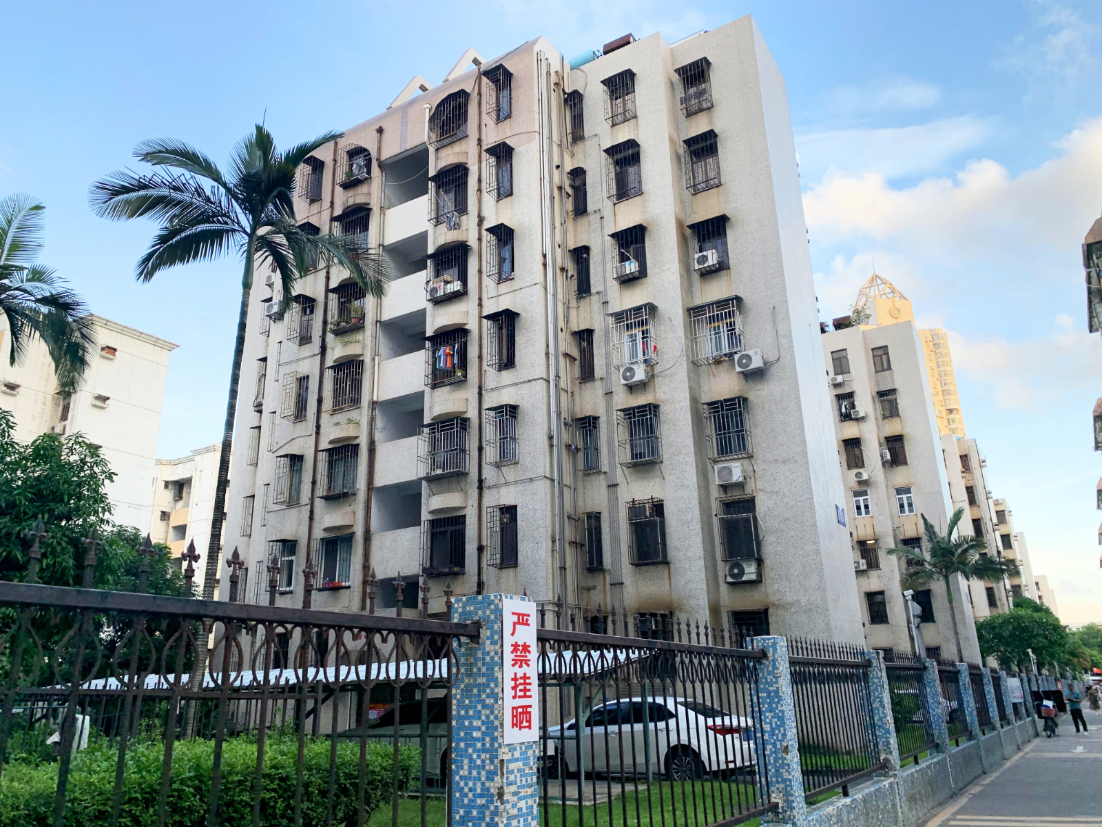 深大新村