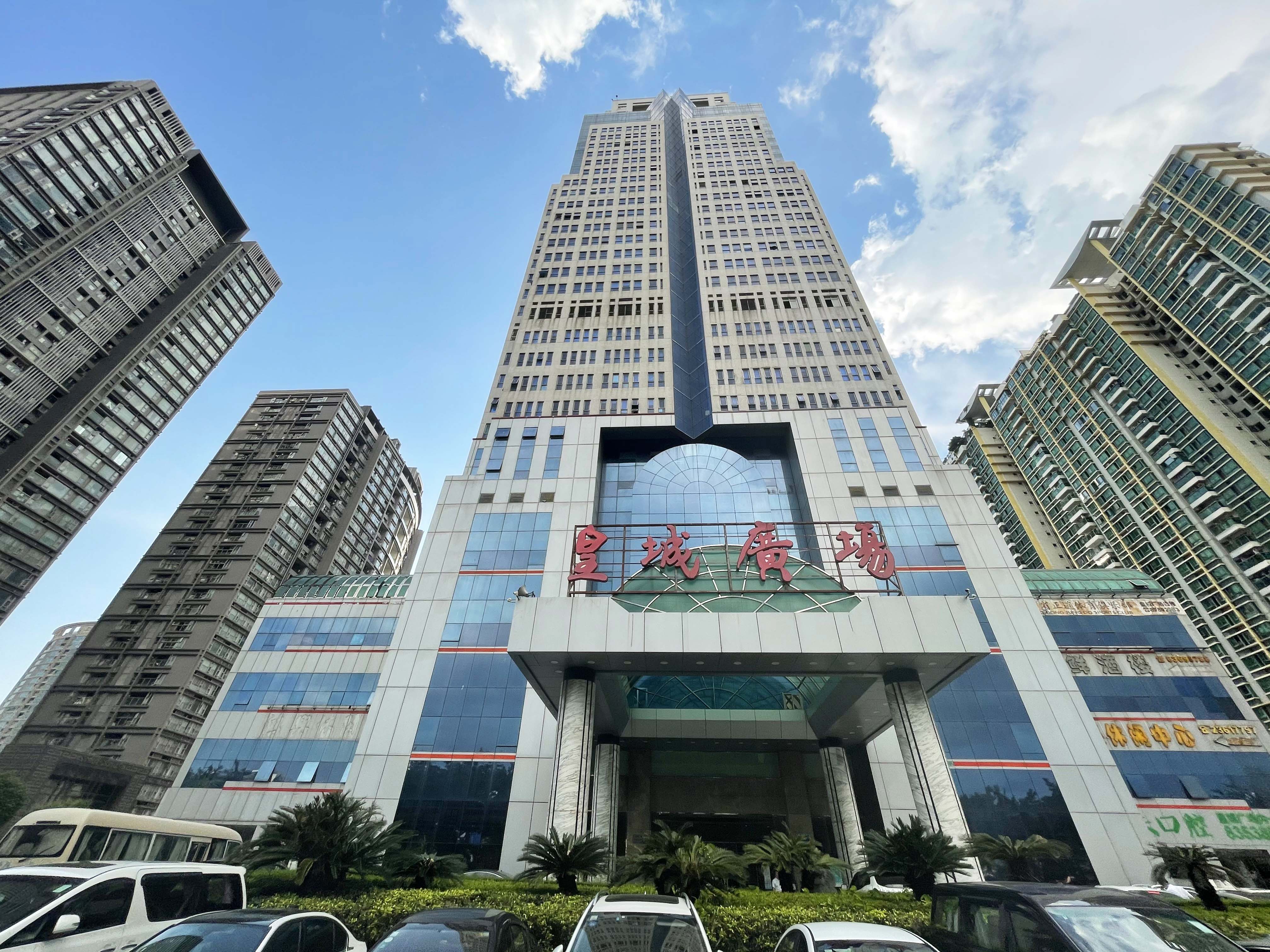 皇城广场
