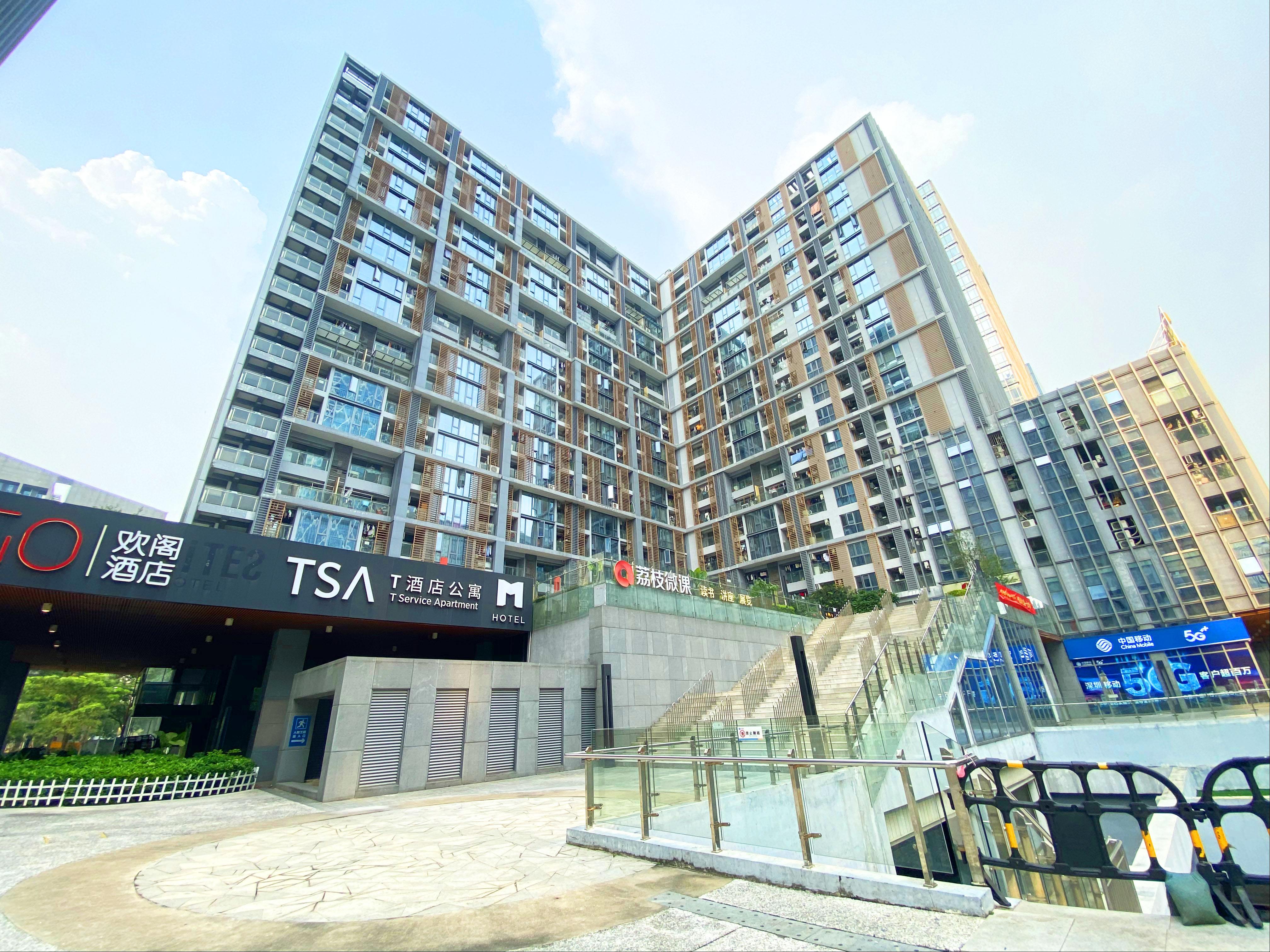 深圳市软件产业基地