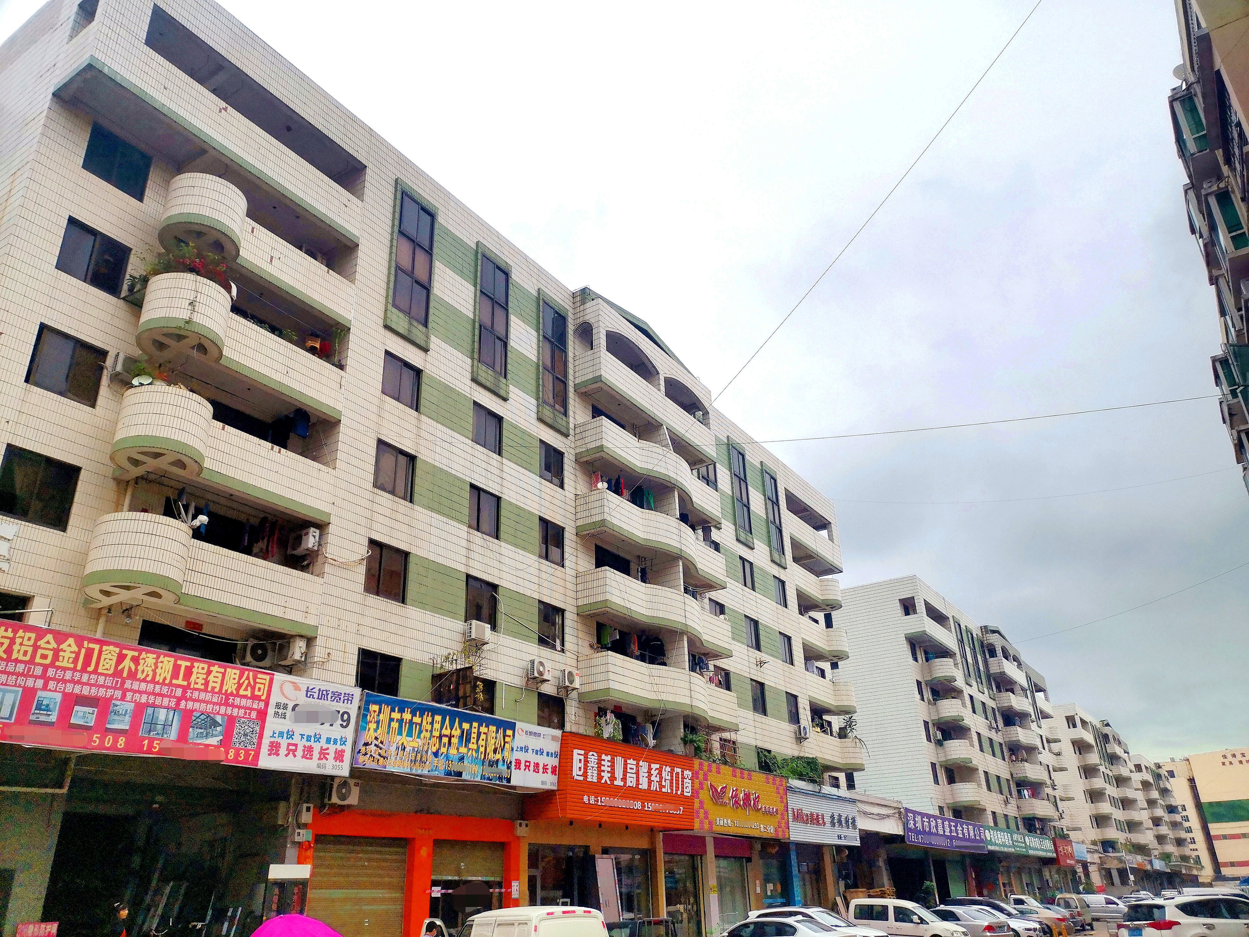 新城花园(龙岗)