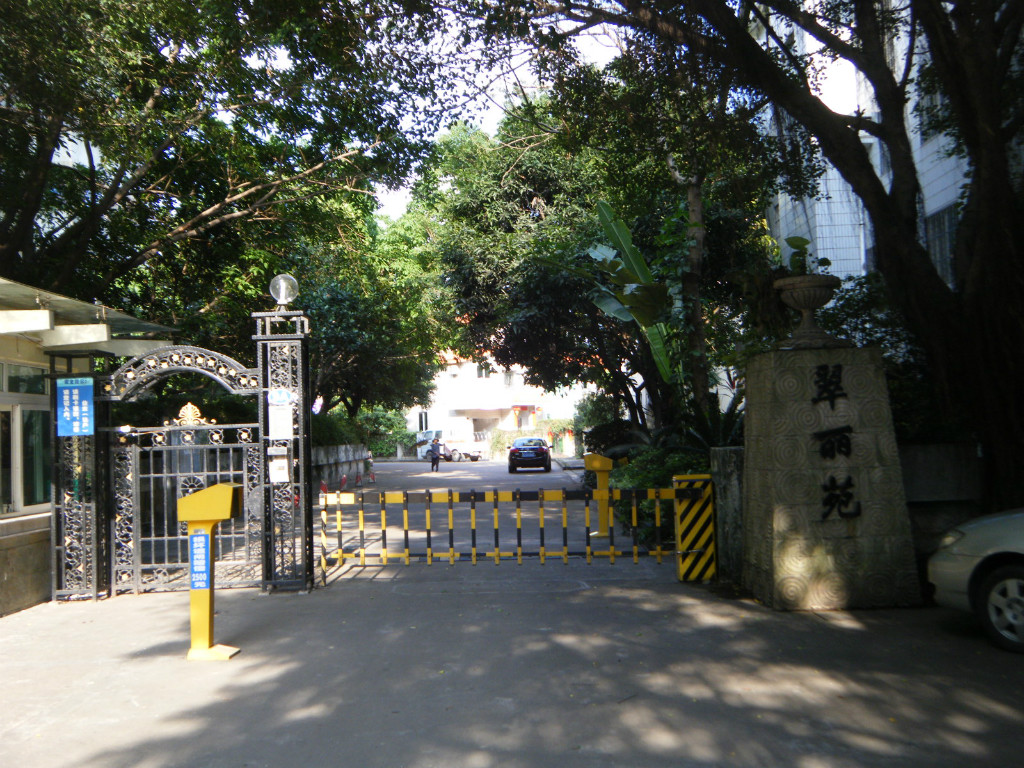 汇翠山庄翠丽苑小区照片2